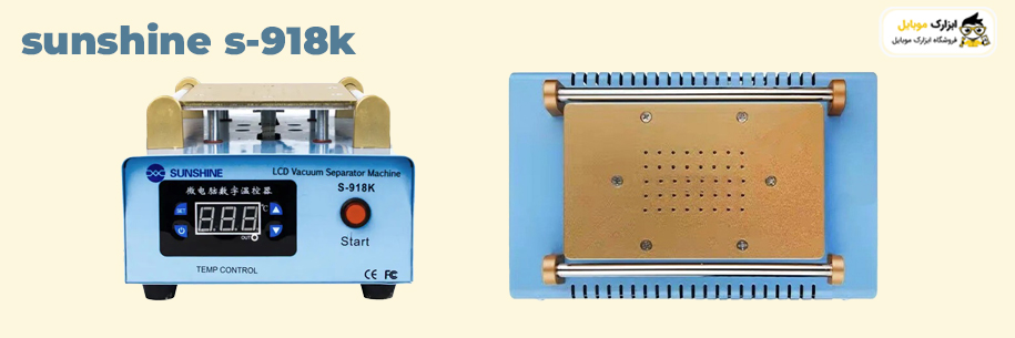 جنس و ابعاد صفحه ی گرمایش سپراتور سانشاین 918k: