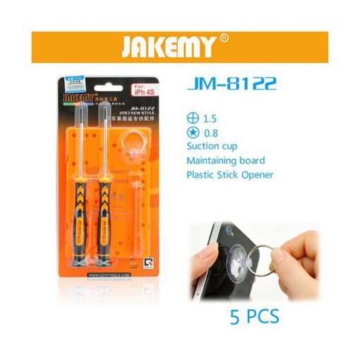 ست 5 تکه جکمی Jakemy JM-8122