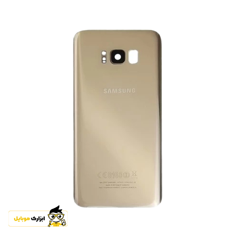 samsung galaxy s8 gold