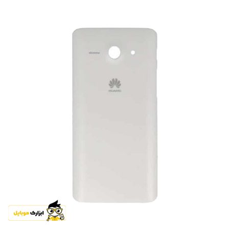 درب پشت Huawei Ascend Y530