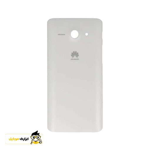 درب پشت Huawei Ascend Y530