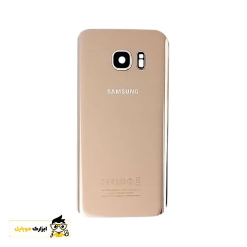 درب پشت شیشه ای سامسونگ Samsung S7