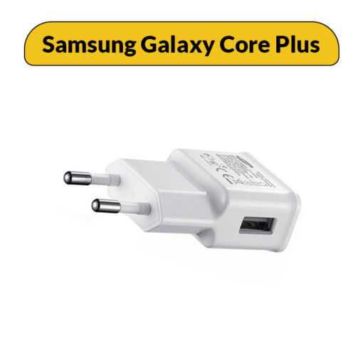 شارژر اصلی سامسونگ Samsung Core plus