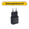 شارژر اصلی سامسونگ Samsung J2