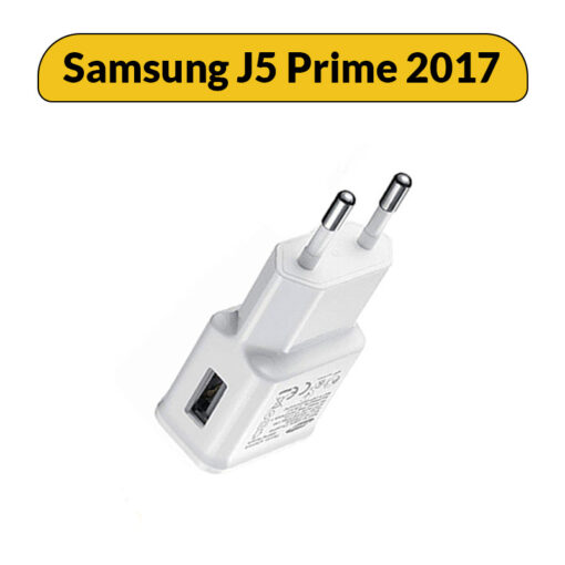 شارژر سامسونگ Samsung Galaxy J5 prime 2017