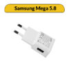 شارژر سامسونگ Samsung Mega 5.8 (i9152)