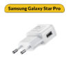 شارژر سامسونگ مدل Samsung Star pro (S7260)