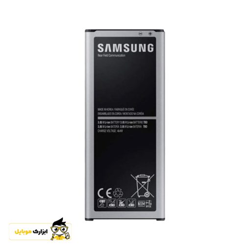 باتری Samsung note 4 Duos