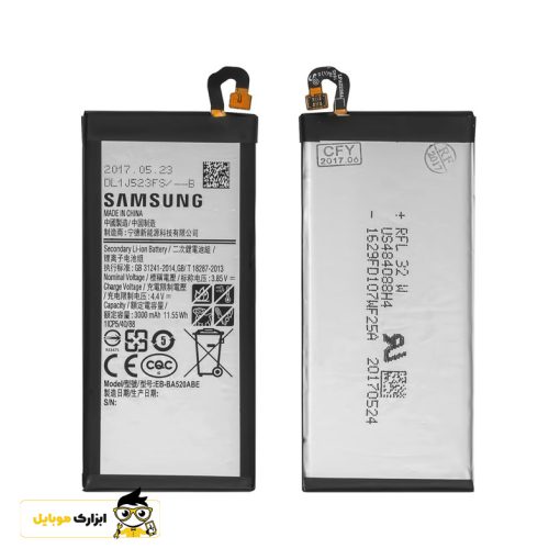 battery Samsung A5 2017