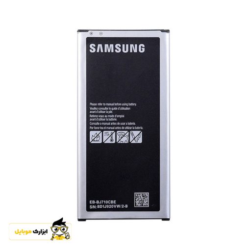 battery samsung j7 2016 / j710