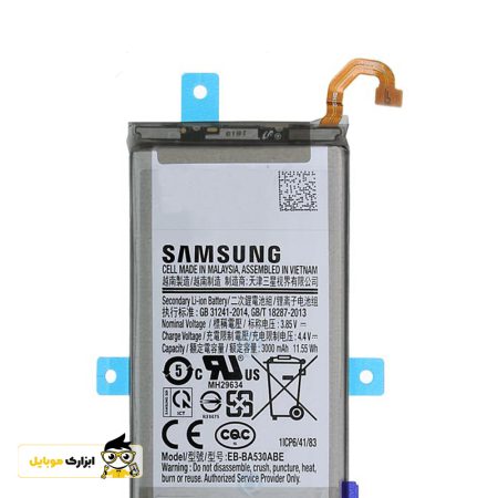 samsung a8 2018 battery