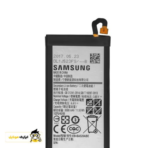 باتری سامسونگ Samsung Galaxy A5 2017 - A520 2