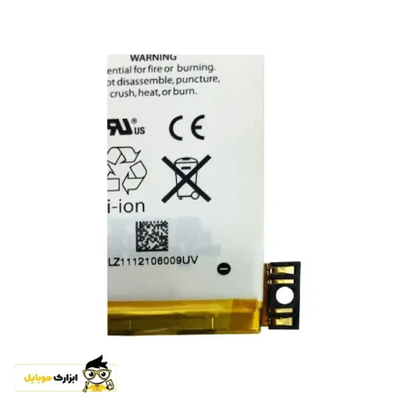 IPhone battery 3GS