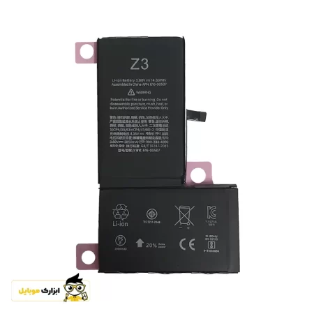 IPhone xs max battery