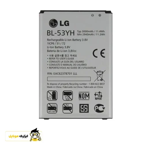 LG G3 Dual LTE _ BL-53YH battery