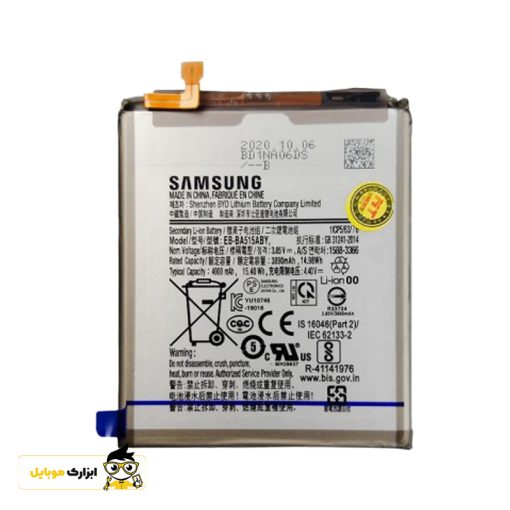 باتری موبایل سامسونگ Samsung A51 1