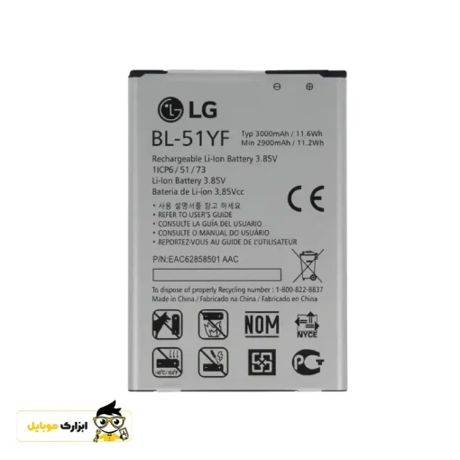 باتری اصل ال جی LG G4 Dual _ BL-51YF