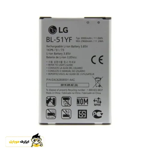 باتری ال جی LG G4 Stylus _ BL-51YF