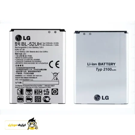 باتری الجی گوشی LG L70 Dual D325 – BL-52UH