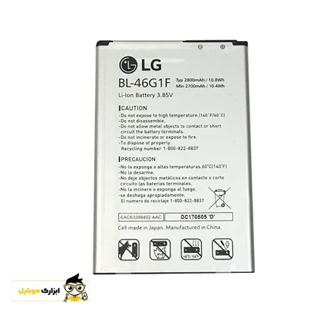 باتری گوشی ال جی LG K20 plus – BL- 46G1F