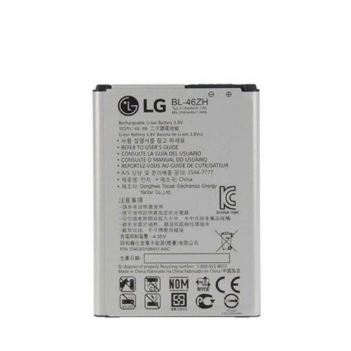 باتری گوشی ال جی LG K7 2017 – BL-46ZH 1