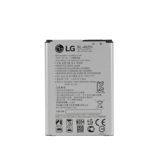 باتری گوشی ال جی (LG K8 (BL-46ZH 1