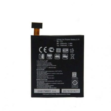 باتری گوشی ال جی (LG Optimus VU-P895 (BL-T3 2