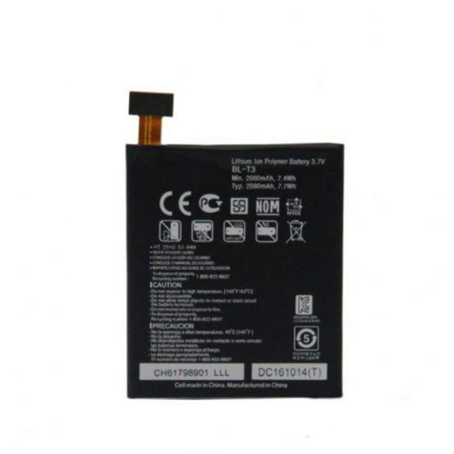 باتری گوشی ال جی (LG Optimus VU-P895 (BL-T3 1