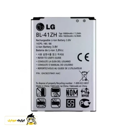 باتری گوشی موبایل LG Leon – BL41ZH