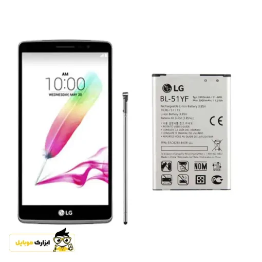 باطری گوشی موبایل LG G4 – BL-51YF