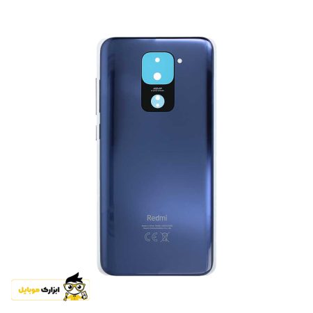 درب پشت شیائومی Note 9