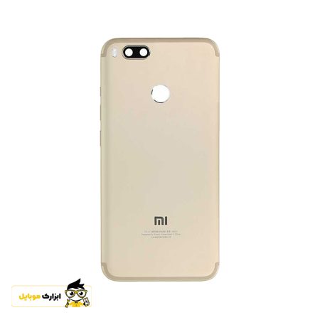 درب پشت گوشی Mi A1 (Mi 5X)