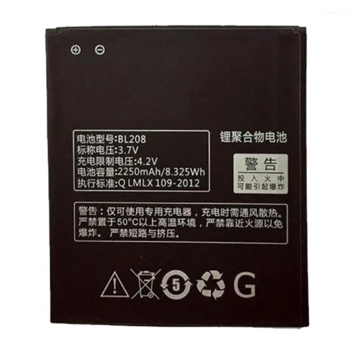 باتری اصلی لنوو Lenovo S920 – BL208
