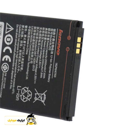باتری اصلی لنوو Lenovo A1000 مدل BL253