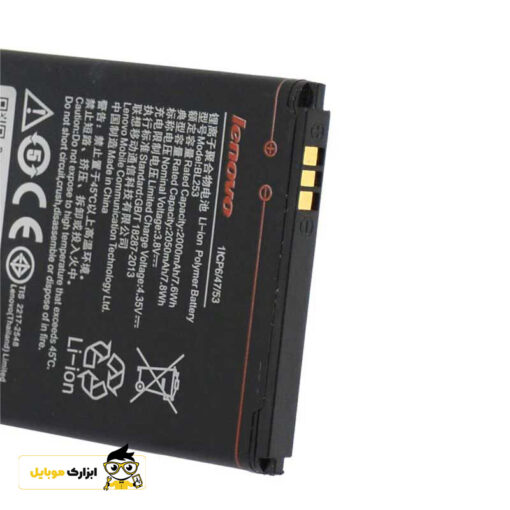باتری اصلی لنوو Lenovo A1000 مدل BL253