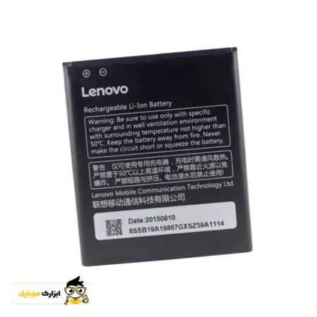 باتری لنوو Lenovo (S650) _ BL-210