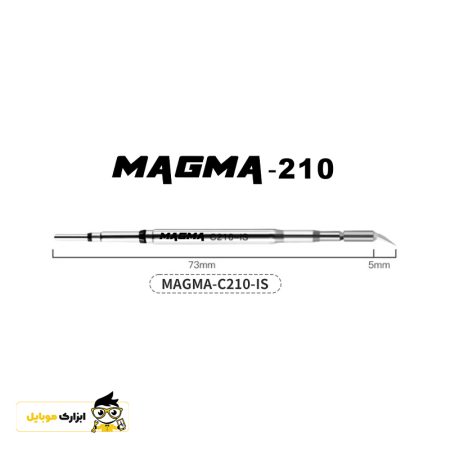 نوک هویه سرکج ماگما MAGMA C210-IS 2
