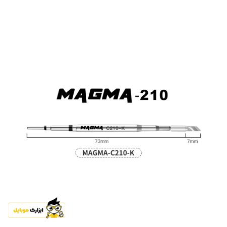 نوک هویه کاتری ماگما MAGMA C210-K 2