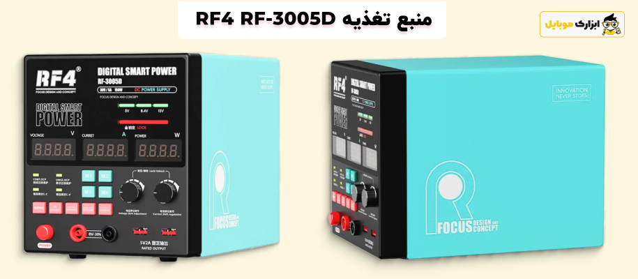 rf4 rf 3005d power suply