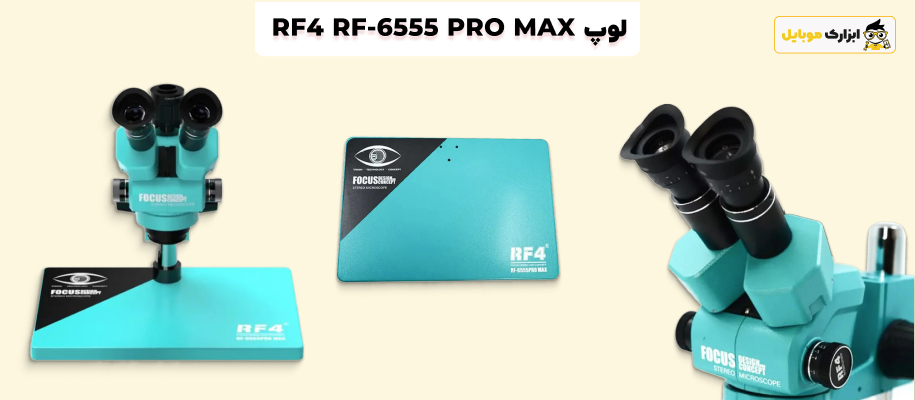 RF4 RF-6555 PRO MAX