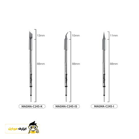 ست سه عددی نوک هویه ماگما MAGMA C245