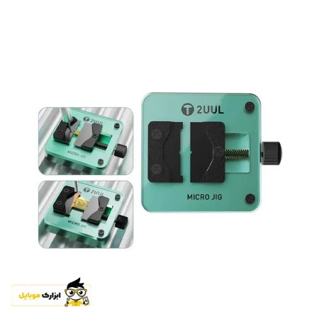 گیره ای سی سایز کوچک 2UUL MICRO JIG