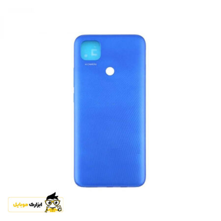 درب پشت اصلی شیائومی Xiaomi Redmi 9C