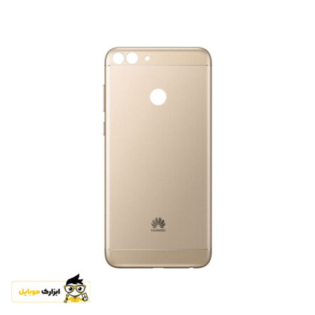 درب پشت هواوی Huawei P Smart