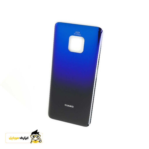 درب پشت هواوی میت Huawei Mate 20 Pro