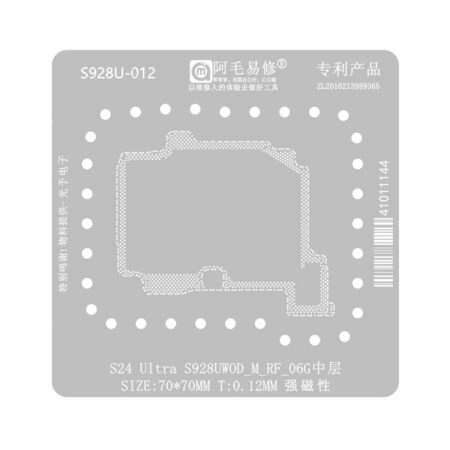 شابلون طبقات سامسونگ آموئی AMAOE S24 ULTRA - S928U