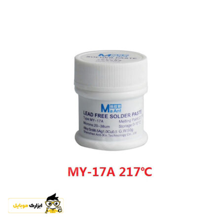 خمیر قلع 217 درجه سانتیگراد مانت MaAnt MY-17A