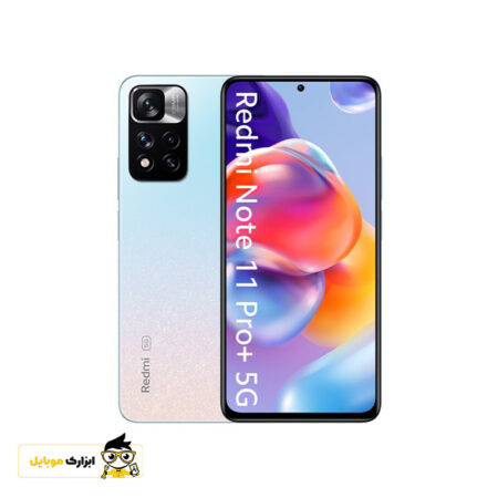 درب پشت اصلی شیائومی Xiaomi Redmi Note 11 PRO PLUS 5G