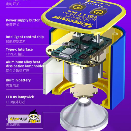 چراغ uv برد برند مکانیک MECHANIC L1 PRO