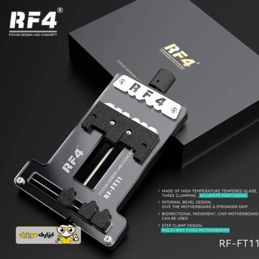 گیره ای سی و گیره برد RF4 RF-FT11